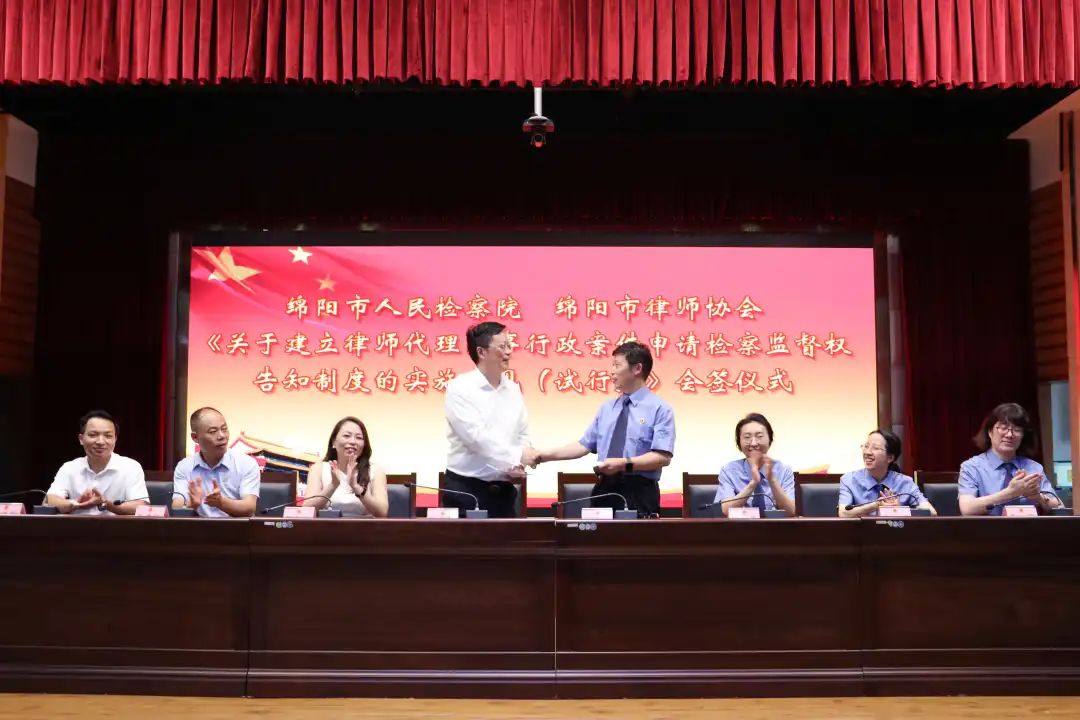 �����м��Ժ����������Э���ϻ�ǩ�����ڽ�����ʦ����������������������ලȨ��֪�ƶȵ�ʵʩ��������У���