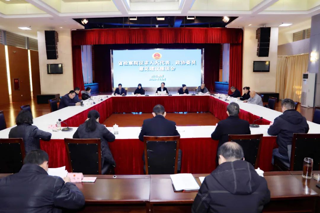 ʡ���Ժ����Ѳ��Ա�º�ΰ�ʶ����������˴��������ЭίԱ�������