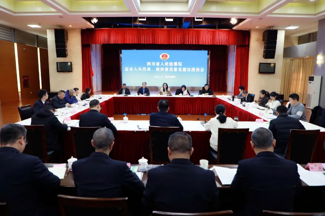 ʡ���Ժ���鸱��ǡ����񸱼�쳤����ɴ������������˴��������ЭίԱ������鲢����ο�ʼ��ɾ�