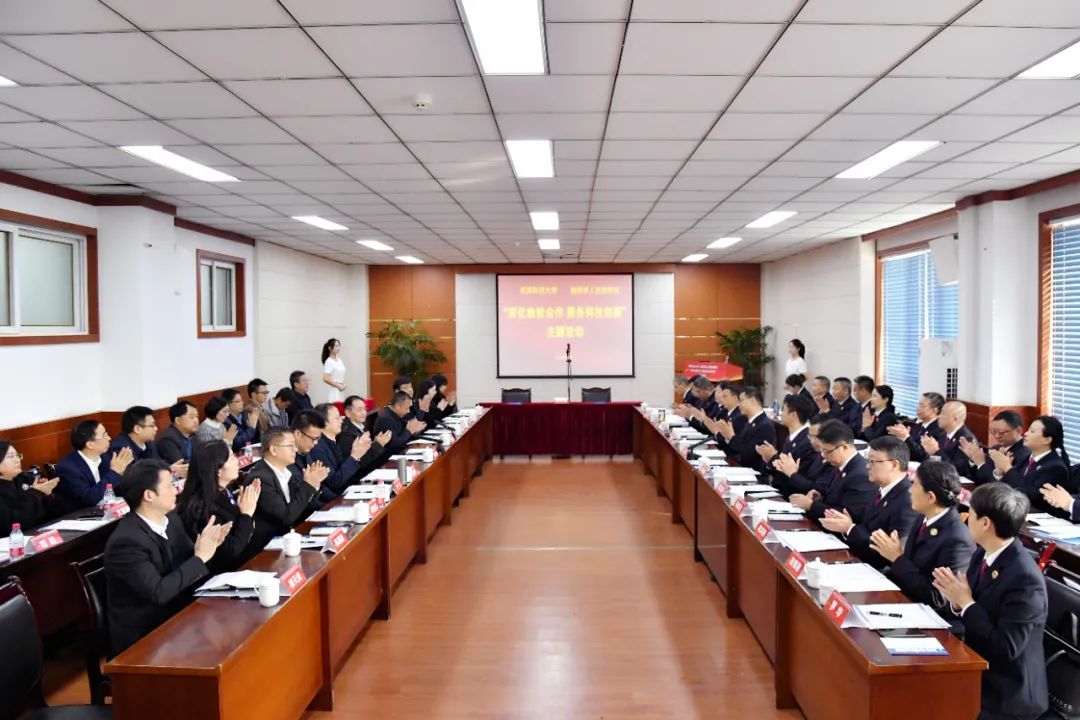 мԺϿƼѧٰ조У Ƽ¡