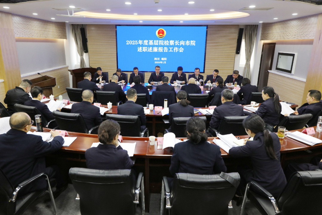 �����м��Ժ�ٿ�2025��Ȼ���Ժ��쳤����Ժ��ְ�������湤����