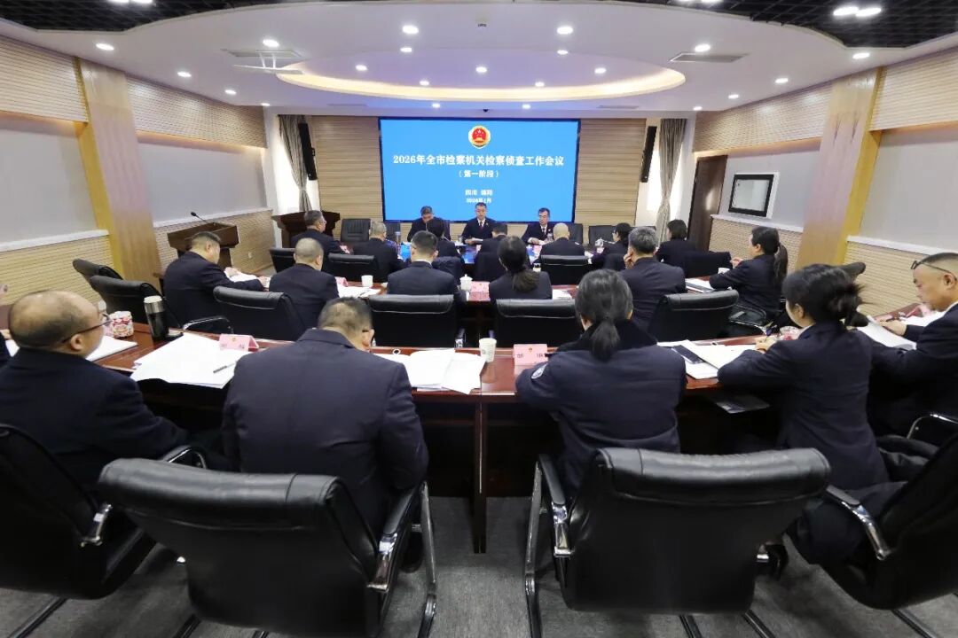 �����м��Ժ�ٿ�2026��ȫ�м����ؼ����鹤������